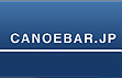 canoebar