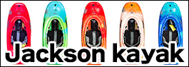 JACKSON KAYAK在庫リスト