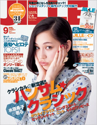 ＪＩＬＬＥ９月号　8月11日発売/双葉社