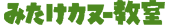 �݂����J�k�[����